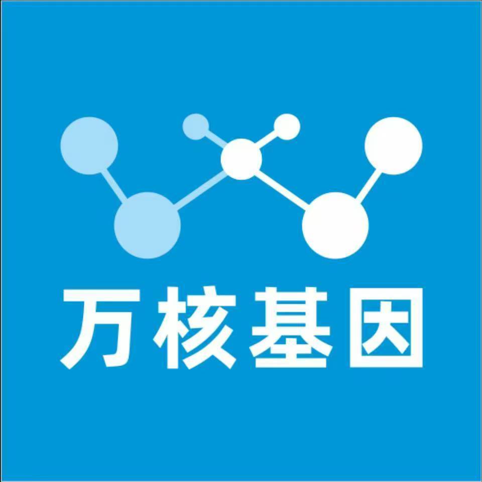 锦州凌河万核DNA亲子鉴定中心